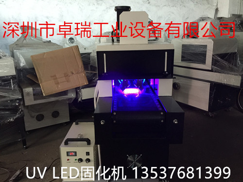 UV LED固化機